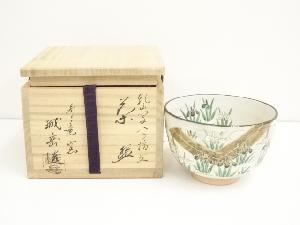 ネットショップ圭 netshop Kei | 古美術・骨董・茶道具・書画の販売サイト